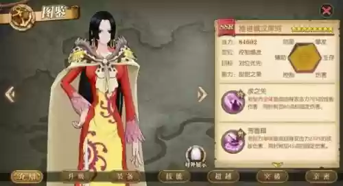 燃烧意志推进城攻略插图1