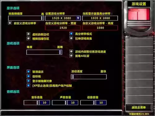 共和国之辉2觉醒技能_1插图1