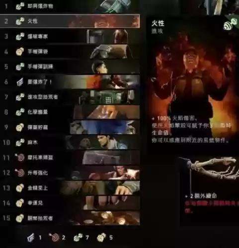 喋血复仇前期卡牌搭配阵容_2插图
