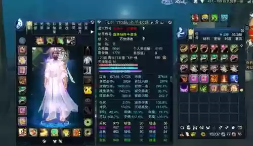 诛仙3武器传承介绍