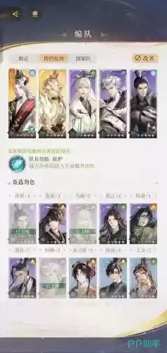 鲁肃阵容搭配新人