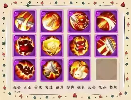 梦幻西游一耐加几防御