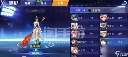 炫斗被删装备能恢复吗插图1