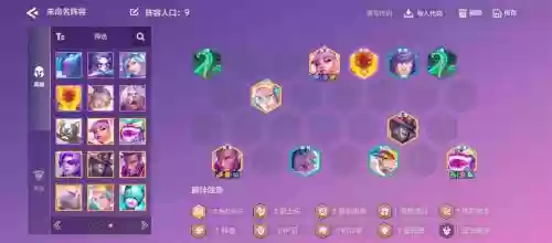 新版本95至尊阵容搭配_1插图1