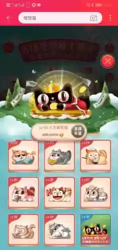 合猫猫攻略插图1