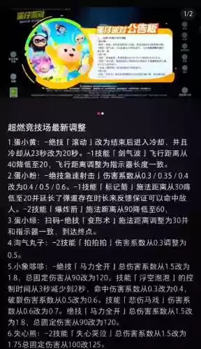 聚爆怎么装备无限枪_1插图