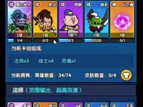 时空边际搭配阵容_1插图1