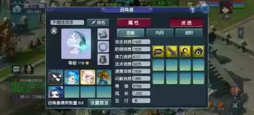 梦幻西游手游宝宝暴击4800多
