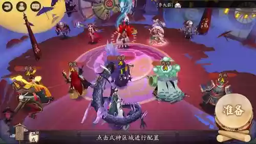 结界小僧阵容_2插图1