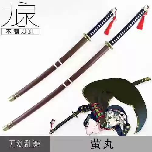 刀刃乱舞武器插图