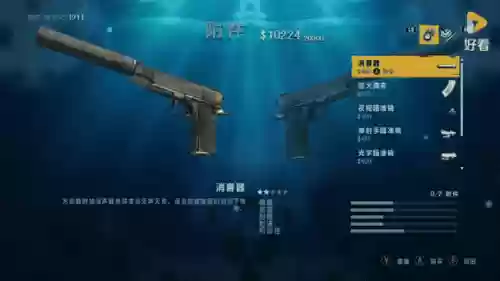 刺客信条起源武器孤岛惊魂包_1