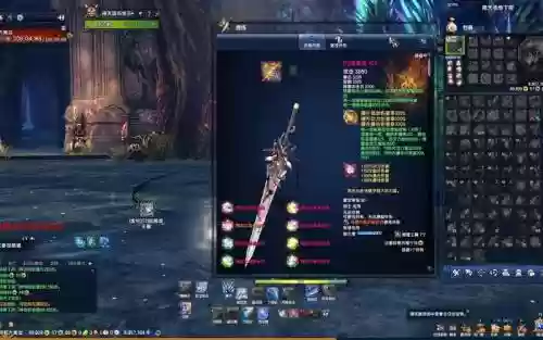 剑灵侵蚀武器外形_1