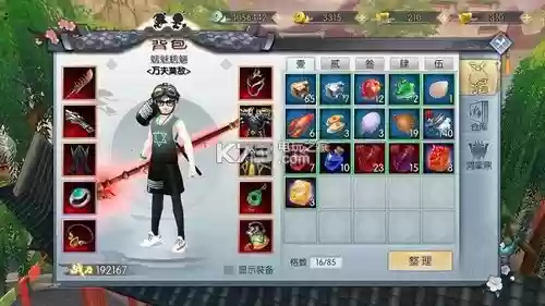 武林外传手游装备升级成功率高_1