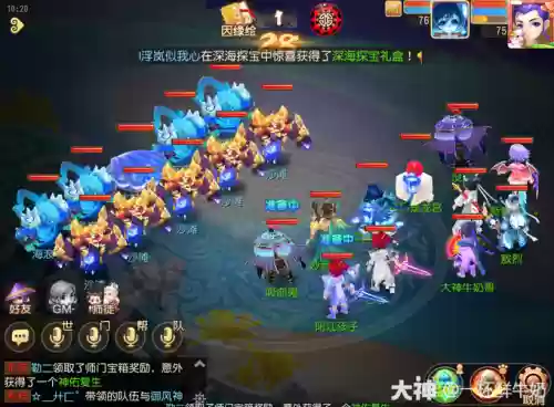 梦幻西游50低端副本_1插图