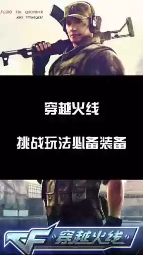 cf末路狂飙如何装备摩托插图