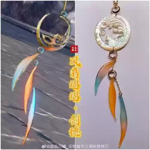 天涯明月刀pve装备复刻