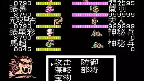 吞食天地2第七章阵容搭配插图1