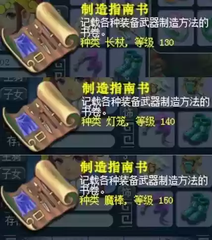 梦幻西游杀完生死劫奖励怎么领