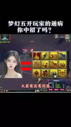 梦幻西游中毒会死亡吗插图