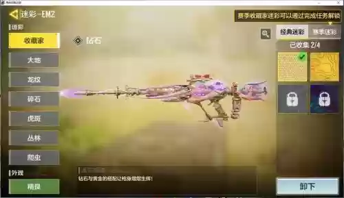 幻想神域手游武器满级多少_1插图1