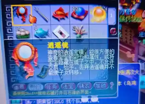 梦幻西游打图能赚吗_2插图