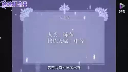 主角可以复制他人技能_1插图