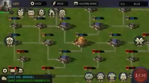 rpg三国乱世攻略_2插图