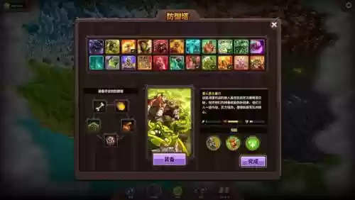 复仇塔搭配阵容_1插图