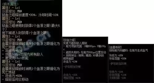 DNF血法武器伤害测试插图