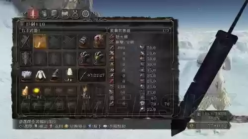 黑暗之魂2信仰流武器插图