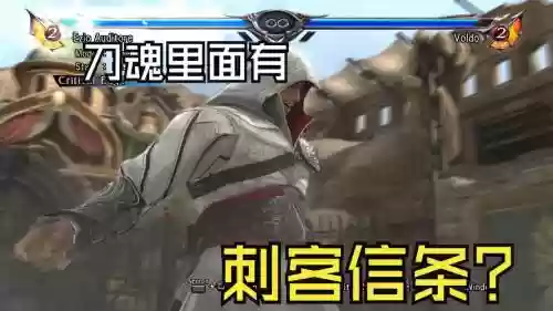 刀魂5技能怎么放插图