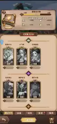 决战怎么搭配阵容插图