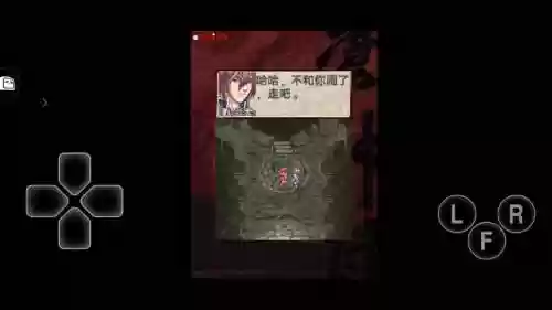 苍神录2-3攻略插图