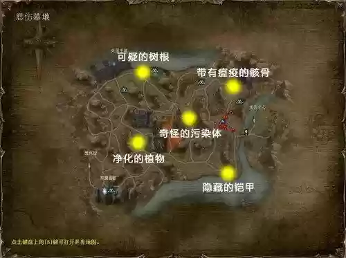 奇迹世界失落之城攻略