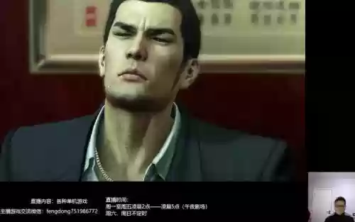 如龙极0攻略视频