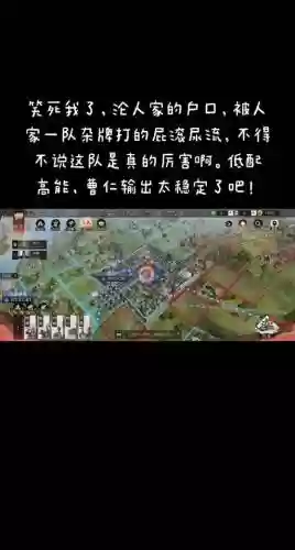 率土之滨曹仁阵容搭配插图1