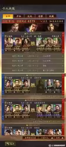 张角郭淮阵容搭配插图