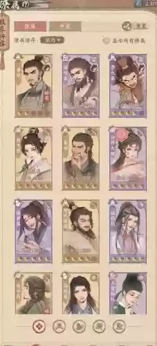 禄良阵容搭配插图