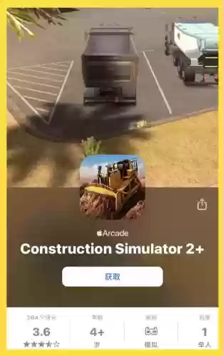 建筑模拟2攻略手机版_1插图