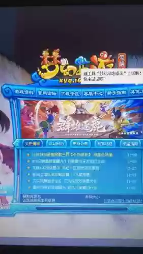 梦幻西游2卡牌怎么玩_2插图1