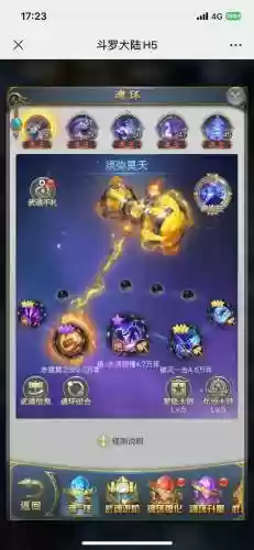 独孤博昊天锤阵容搭配_1插图