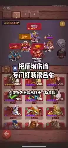孙策阵容怎么搭配_1