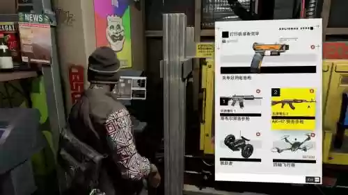 看门狗2在哪里打印武器插图1
