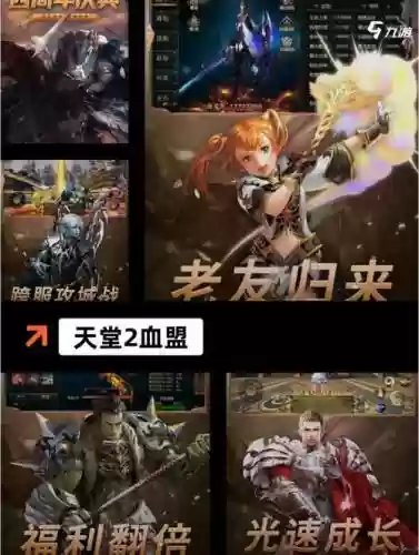 单机手机游戏打怪不停换装备插图