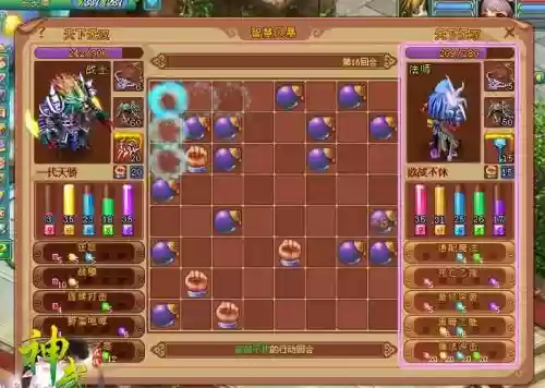 神武手游智慧风暴技能插图1