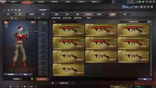 cf赠送英雄武器对方长时间不领取_2插图