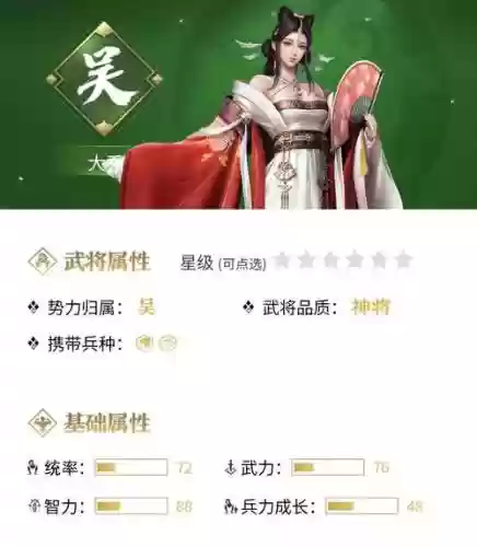 卧龙吟技能复仇_1插图