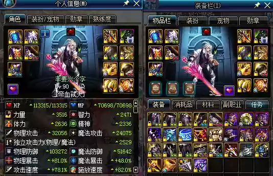 娜迦王圣剑什么装备_1插图1