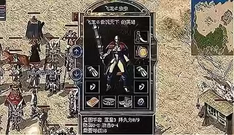 九龙战星月装备图片大全_2插图1