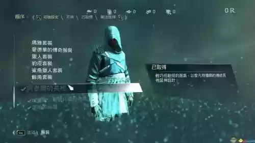 黑旗武器补丁_1插图